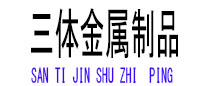 金山屯光伏配件